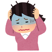 悩んでいる人