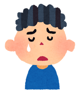 悲しい人